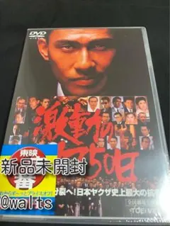 邦画・日本映画 DVD セル版 体温 DVD 邦画・日本映画 石崎チャべ太郎 桜木凛 - メルカリ