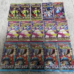 【早い者勝ち】ポケモンカード 15パックセット