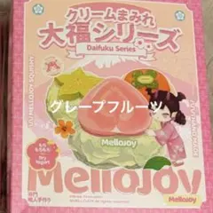 2026年最新】スクイーズ 大福の人気アイテム - メルカリ