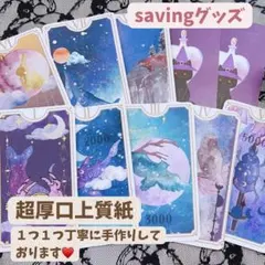 サリー様 リクエスト 2点 まとめ商品