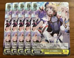 アズールレーン　ジャベリン＆Z23＆綾波＆ラフィー PR 5枚　匿名配送