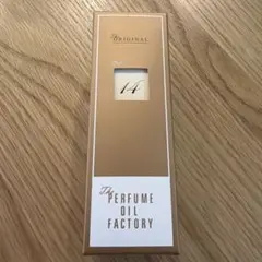 The ORIGINAL PERFUME OIL 8ml