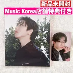 【新品未開封】アコーディオン　ハン　Music Korea店舗トレカ付き