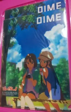未開封　けいおん！！　クリアファイル　DIME付録２枚セット