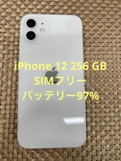 iPhone 12 256 GB ホワイトSIMフリー【6595】