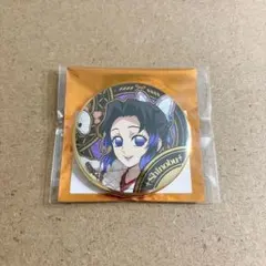 ufotable 鬼滅の刃 2025 巳年 缶バッジ 胡蝶しのぶ 2025年最新】胡蝶しのぶ 巳年 缶バッジの人気アイテム - メルカリ