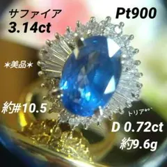 2026年最新】テーパーカット ダイヤの人気アイテム - メルカリ