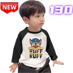 ⭐新品⭐子供服 パウパトロール 長袖Tシャツ チェイス ラグランキッズ 130