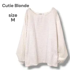 【良品/洗える】Cutie Blonde　ボートネックリブニット　M　ホワイト
