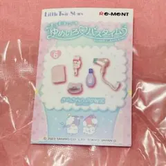 未開封！リーメントのキラキラゆめいろバスタイム⑥☆ぷちサンプル