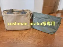 FILSON フィルソン トートバッグ Feliote フェリオットバック付き 