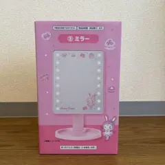 メゾピアノ 一番くじ ベリエちゃん ミラー