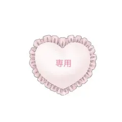 えっちゃんさま　専用ページ