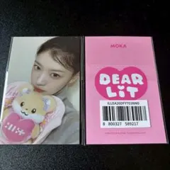 ILLIT モカ DEARLIT ぬいぐるみ 6500円 特典 トレカ