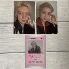 2026年最新】ateez トレカ ヨサンの人気アイテム - メルカリ