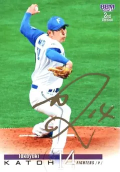 2025年最新】加藤貴之 サインの人気アイテム - メルカリ