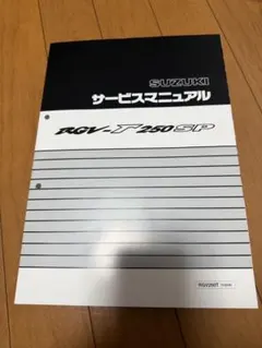 希少 トヨタ 20 セルシオ 新型解説書 修理書 配線図集 セット - メルカリ