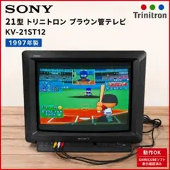 SONYトリニトロン テレビKV-21ST12 - メルカリ