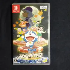 ドラえもん のび太の月面探査記