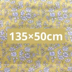 リバティ★liberty★輸入タナローン★カペル★サンシャイン