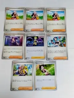 ポケモンカード トレーナーズセット8枚セット