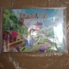 劇場版　不思議の国でアリスと　パンフレット