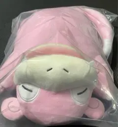 ポケモンセンターオリジナル もっちりぬいぐるみ　おやすみヤドン