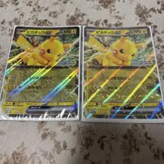 ポケモン ポケカ JRスタンプラリー 2025ジャンボカード ピカチュウ2枚
