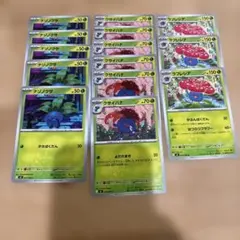 ナゾノクサ クサイハナ ラフレシア 進化ラインセット - メルカリ