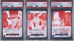 PSA10 3連番】ワンピースカード 3周年プロモ トレジャーキャンペーン②