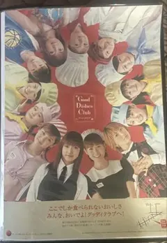 Good Dishes Club ポスター モーニング娘。 B2サイズ - メルカリ