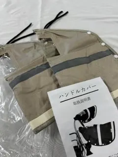 カリメロ様 リクエスト 2点 まとめ商品
