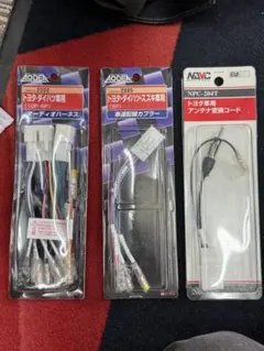 NAVC カーオーディオ取付配線セット