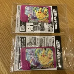 ポケモンフレンダ ピカチュウ 2枚セット⭐︎