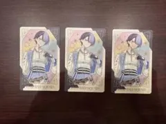 プロセカ感謝祭 グリーティングカード 青柳冬弥 ノーマル3枚