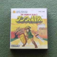 2025年最新】リンクの冒険 ディスクシステムの人気アイテム - メルカリ