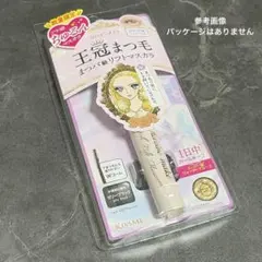 き*き様 ヒロインメイク　王冠まつ毛　ラッシュリフトマスカラ　ブラック　限定品