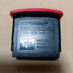 ニンテンドー64 メモリー拡張パック