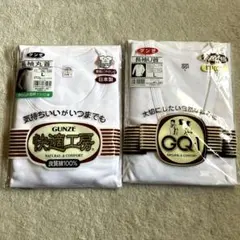 GUNZE 長袖U首 & 長袖丸首 Lサイズ