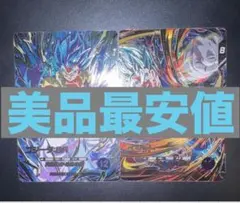 ドラゴンボールスーパーダイバーズ SDV7 ゴジータBR ベジット SEC