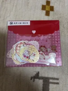 キャラクター ステッカーセット　サンリオくじ