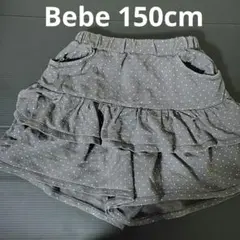 BeBe キッズ キュロットスカート ドット柄 150cm ショートパンツ