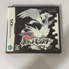 ポケットモンスター ブラック　ニンテンドーDS