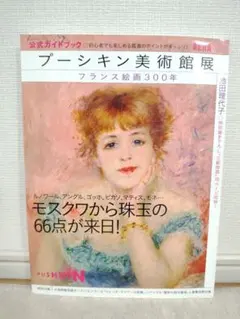 Item thumbnail for item fb477827-2b7d-423e-932d-05565208f506