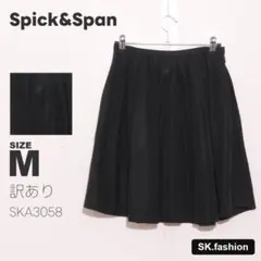 訳あり Spick & Span スカート ショート丈　フレア　サイドフックのサムネイル