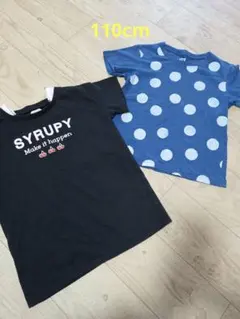 黒と青のTシャツセット 110cm