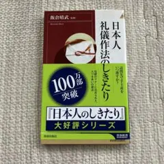 Item thumbnail for item b49e6da7-05ea-4d29-b4fe-68a1b9a20c34