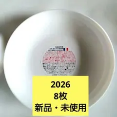 《新品・未使用》2026ヤマザキ春のパンまつり白いお皿 8枚セットのサムネイル