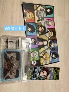 鬼滅の刃3点セット！