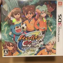 イナズマイレブンGO2 クロノ・ストーン ライメイ